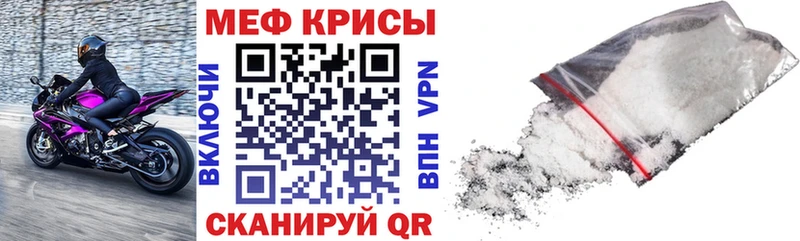 Купить Якутск АМФ  Мефедрон  ГАШ  Конопля  А ПВП 