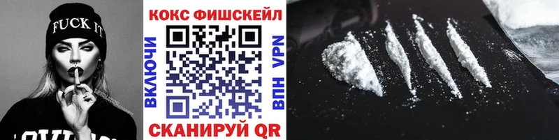 дарк нет Telegram Якутск COCAIN 98%
