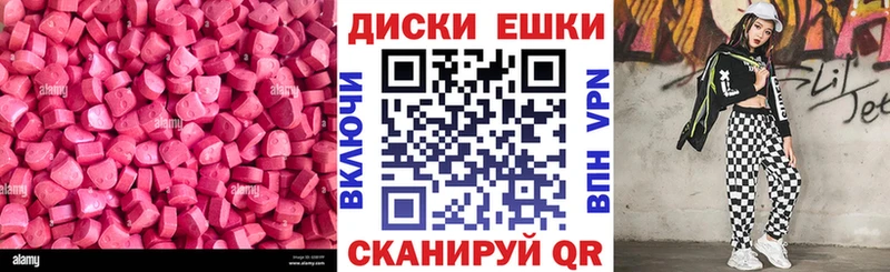 Ecstasy круглые  купить наркоту  Якутск 