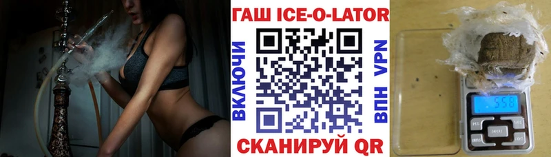 даркнет сайт  Якутск  Гашиш Изолятор 