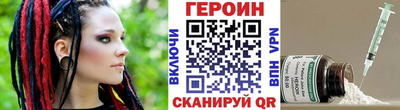 наркотики  Якутск  Героин хмурый 
