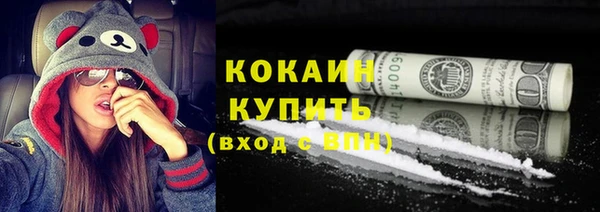 каннабис Беломорск