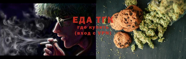 прущие грибы Белоозёрский