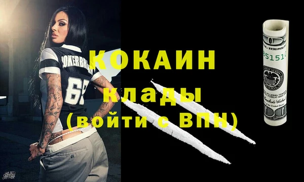 каннабис Беломорск