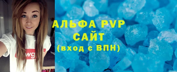 прущие грибы Белоозёрский