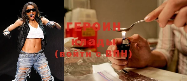 прущие грибы Белоозёрский