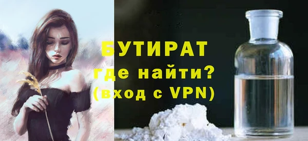 каннабис Беломорск