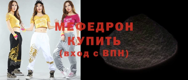 прущие грибы Белоозёрский