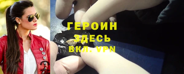 прущие грибы Белоозёрский