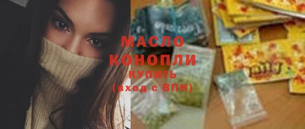 прущие грибы Белокуриха