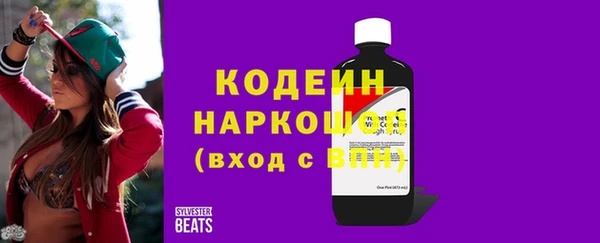прущие грибы Белокуриха