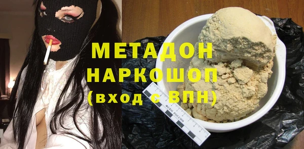 прущие грибы Белоозёрский