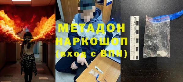 прущие грибы Белоозёрский