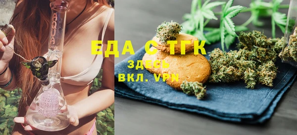 каннабис Беломорск