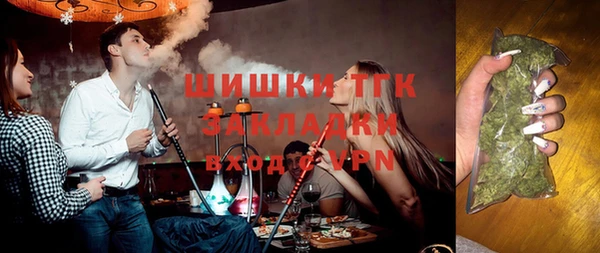 каннабис Беломорск
