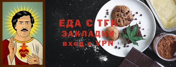 каннабис Беломорск