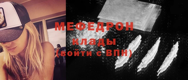 прущие грибы Белоозёрский