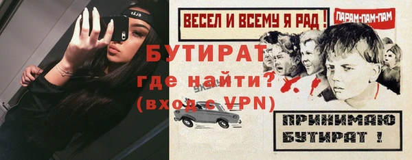прущие грибы Белокуриха