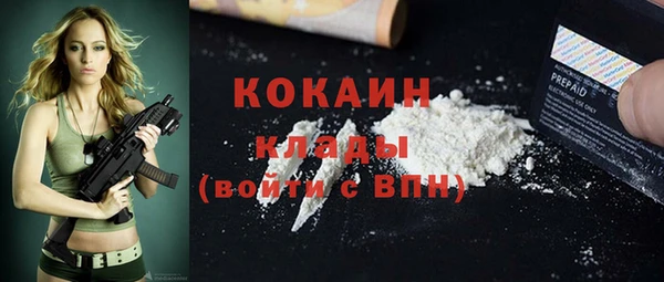 каннабис Беломорск