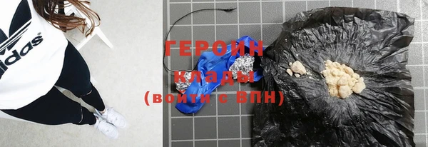 прущие грибы Белокуриха