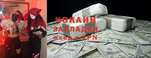 каннабис Беломорск
