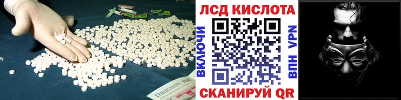 ЛСД экстази ecstasy  нарко площадка состав  Якутск  как найти  