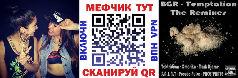 OMG маркетплейс  Якутск  МЕФ кристаллы  где купить наркоту 