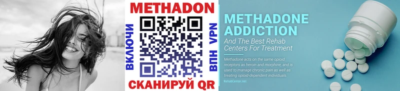 Метадон белоснежный Якутск