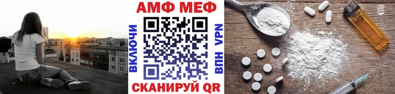 МЕТАМФЕТАМИН винт  Якутск 