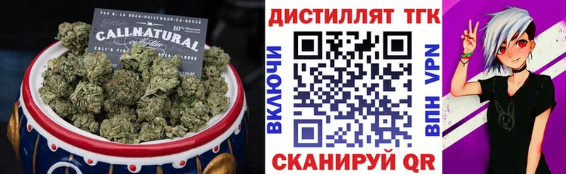 наркота  Якутск  ТГК концентрат 