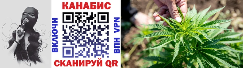 omg зеркало  площадка Telegram  Якутск  Бошки марихуана гибрид  наркошоп 