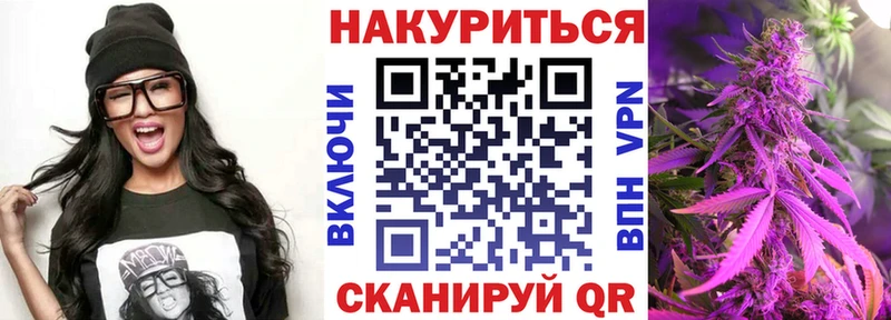 Шишки марихуана индика Якутск